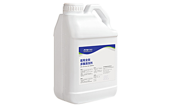 申博sunbet：医疗器械清洗剂清洗能力测试